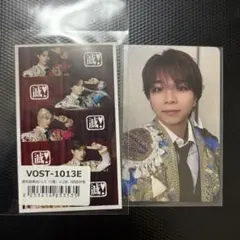 M!LK 塩﨑太智 トレカ 爆裂愛してる/好きすぎて滅 スマポ バクステ
