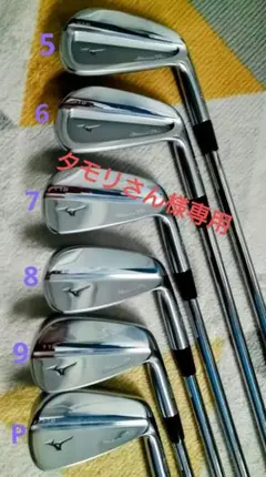 2025年最新】mizuno pro 319の人気アイテム - メルカリ