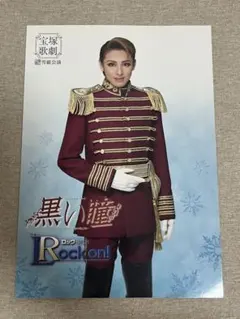 Item thumbnail for item fd376ab6-9782-4cee-9437-9bdbe3f999be