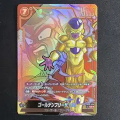 ドラゴンボール フュージョンワールド ゴールデンフリーザ リーダー