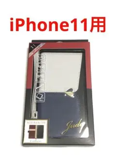 18122 iPhone11用 お洒落な手帳型ケース 多機能 Gray×Navyのサムネイル