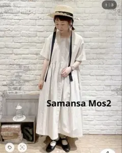 Samansa Mos2 チュールレース襟ワンピース サマンサモスモス SM2