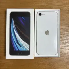 Apple iPhone SE (第2世代) ホワイト 本体