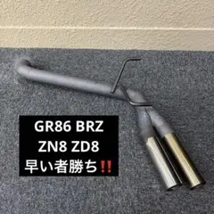 180sx シルビア デュアルマフラー リアピのみ　ワンオフ制作 180sx シルビア デュアルマフラー リアピのみ ワンオフ制作 - メルカリ