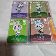 どうぶつの森amiiboカード
