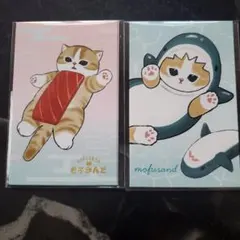 モフサンド　ポチ袋