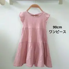 90cm ワンピースのサムネイル