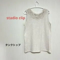 2way ベージュ レース付きタンクトップ Lサイズ