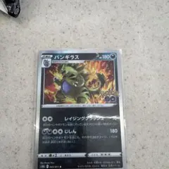 バンギラス R ソード&シールド 強化拡張パック Pokemon GO キラ …