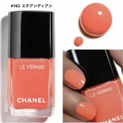 未使用に近い☆CHANEL☆ヴェルニ # 162のサムネイル