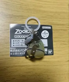 セブン ガチャガチャ ズートピア めじるしアクセサリー フラッシュ