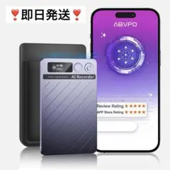 ボイスレコーダー ボイスメモ ワンタッチ録音 AI文字起こし 64GB大容量