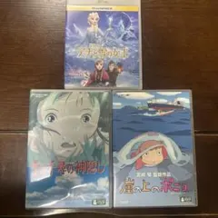 ジブリDVD 崖の上のポニョ　千と千尋の神隠し　アナと雪の女王