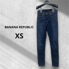 バナナリパブリック　XS 24インチ　スキニーデニム　ダークブルー