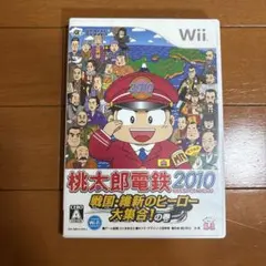 みんなのおすすめセレクション 桃太郎電鉄2010 戦国・維新のヒーロー大