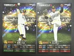 プロ野球スピリッツA チップス 牧原大成 モイネロ ソフトバンク QR未使用
