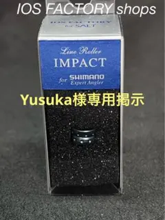 IOS SHMANO用ラインローラーインパクト青 - メルカリ