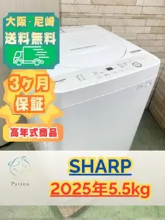 高年式】大阪・尼崎配送設置無料☆3か月保障☆CAC06EW60☆IS-2155