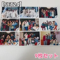 【なにわ男子】公式生写真 9枚セット 集合 ｜SET24