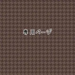 timelesz 松島聡　so ビーズキーホルダー　オーダー　チャーム