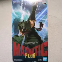 ワンピース MAXIMATIC PLUS ロロノア・ゾロ フィギュア