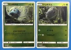ポケカ フシギダネ SMP2 名探偵ピカチュウ ミラー - メルカリ