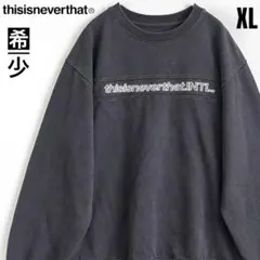 thisisneverthat ワッフル 長袖カットソー グレー Lサイズ - メルカリ