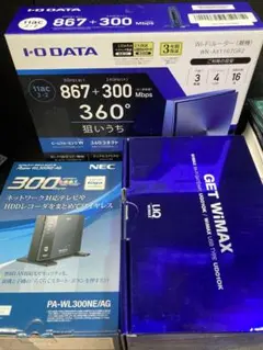 Wi-Fi まとめ売り　状態S〜A