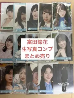 2026年最新】富田鈴花 生写真の人気アイテム - メルカリ