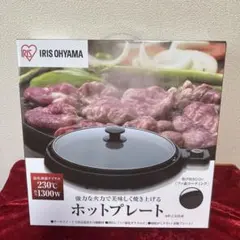 ZOJIRUSHI ホットプレート やきやき EA-TB45-TK ハーブカカオ - メルカリ