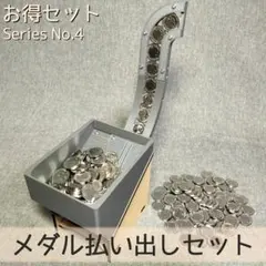 汎用メダル払い出し機 - メルカリ