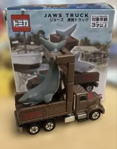 2026年最新】トミカ USJの人気アイテム - メルカリ