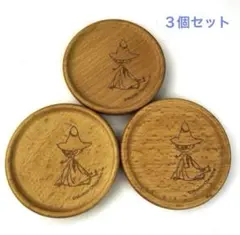 SALE⭐︎数量限定【ムーミン】 木製コースター（スナフキン）３個セット