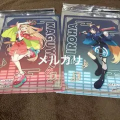 超かぐや姫 ラウンドワン コラボパック特典 B4ビジュアルマット 非売品