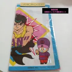 当時物　希少　新品未使用　幽遊白書　ハンカチ　5種5枚セット