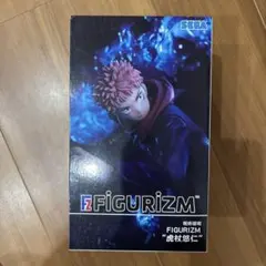 SEGA FIGURIZM 虎杖悠仁 フィギュアのサムネイル