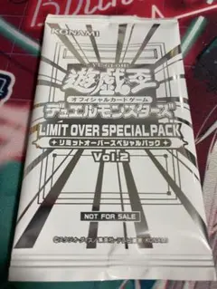 LIMIT OVER SPECIAL PACK vol.1 プロモパック - メルカリ