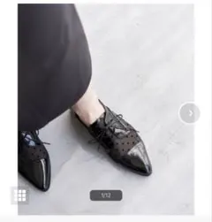 美品⭐︎ルタロン黒ドット柄メッシュレポインテッドチュールドットレースアップのサムネイル