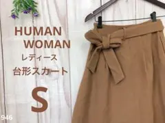 HUMAN WOMAN ヒューマンウーマン レディース スカート 台形 茶色 S
