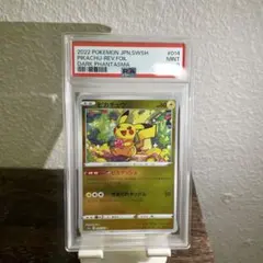 PSA10 ポケモンセンタートウホク 盛岡さんさまつり ステッカー 祭り