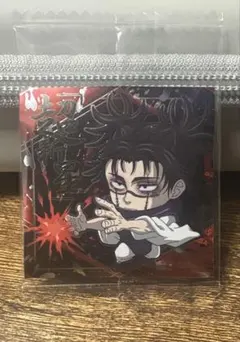 呪術廻戦 シール ウエハース 4　特級レア 9-01 脹相