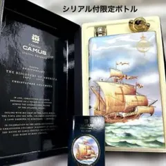 未開栓 替栓付古酒 CAMUS ブック型 シリアル付限定ボトル ゴッホ700ml 未開栓 替栓付古酒 CAMUS ブック型 シリアル付限定ボトル ゴッホ700ml