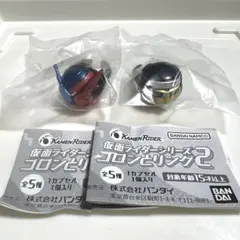 仮面ライダーシリーズ コロンとリング2 セット