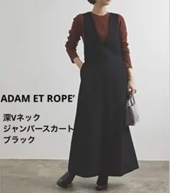 ADAM ET ROPE’アダムエロペ 深Vネックジャンパースカート ブラック