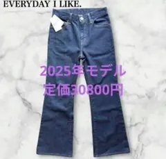25SS新品・タグ付き ドゥージィエムクラス モダンフレア デニムパンツのサムネイル