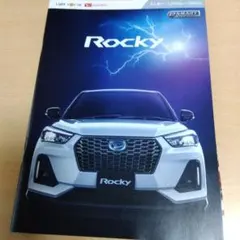 DAIHATSU（ダイハツ）Rocky（ロッキー）のカタログ　セットのサムネイル