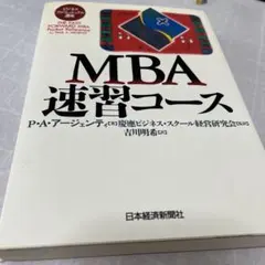 Item thumbnail for item 366fc93b-3104-46aa-89e4-69f6b5d8ae3d