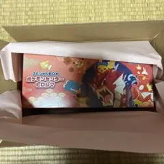 【新品・未開封】ポケモンカード スペシャルBOX ポケモンセンター　ヒロシマ