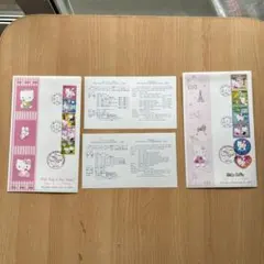 2026年最新】切手 ハローキティ 80円の人気アイテム - メルカリ