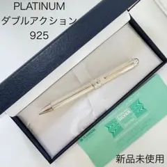 2026年最新】ダブルアクション スターリングシルバーの人気アイテム